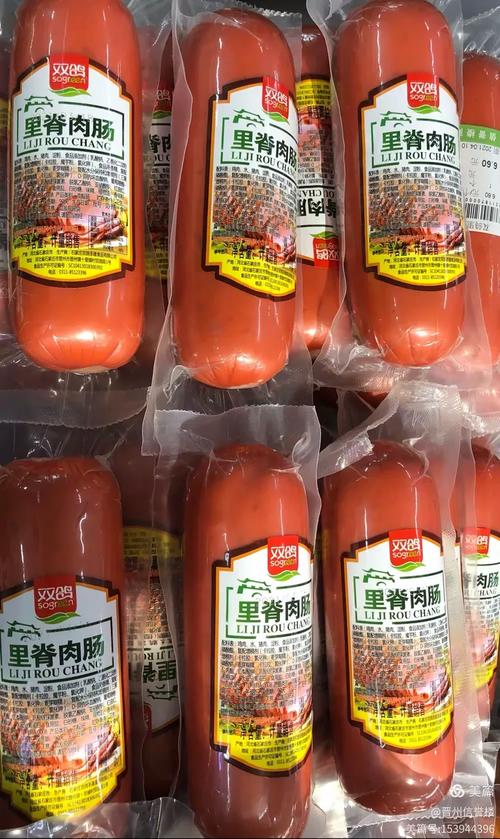 晋州信誉楼一楼食品加工部预定好商品