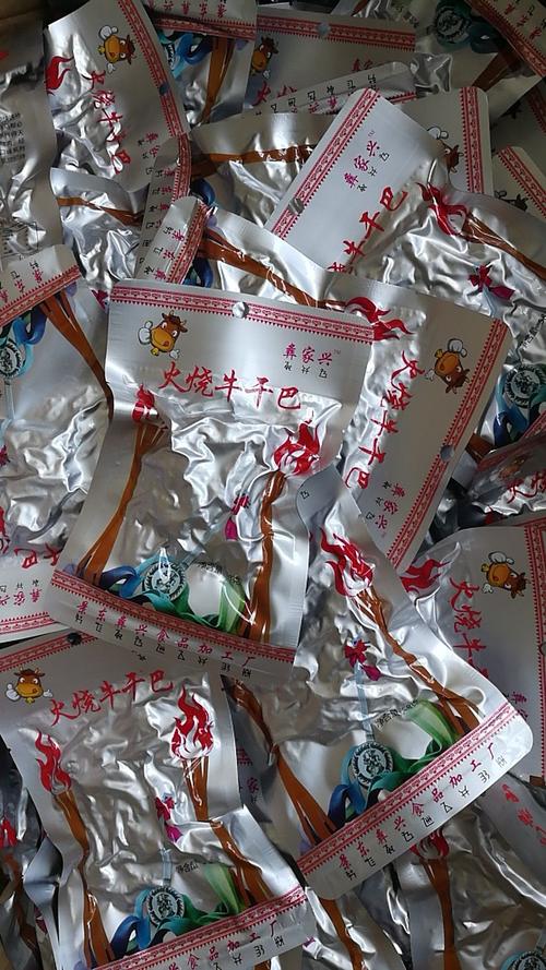 景东彝兴食品加工厂 电话13887987806(副本)
